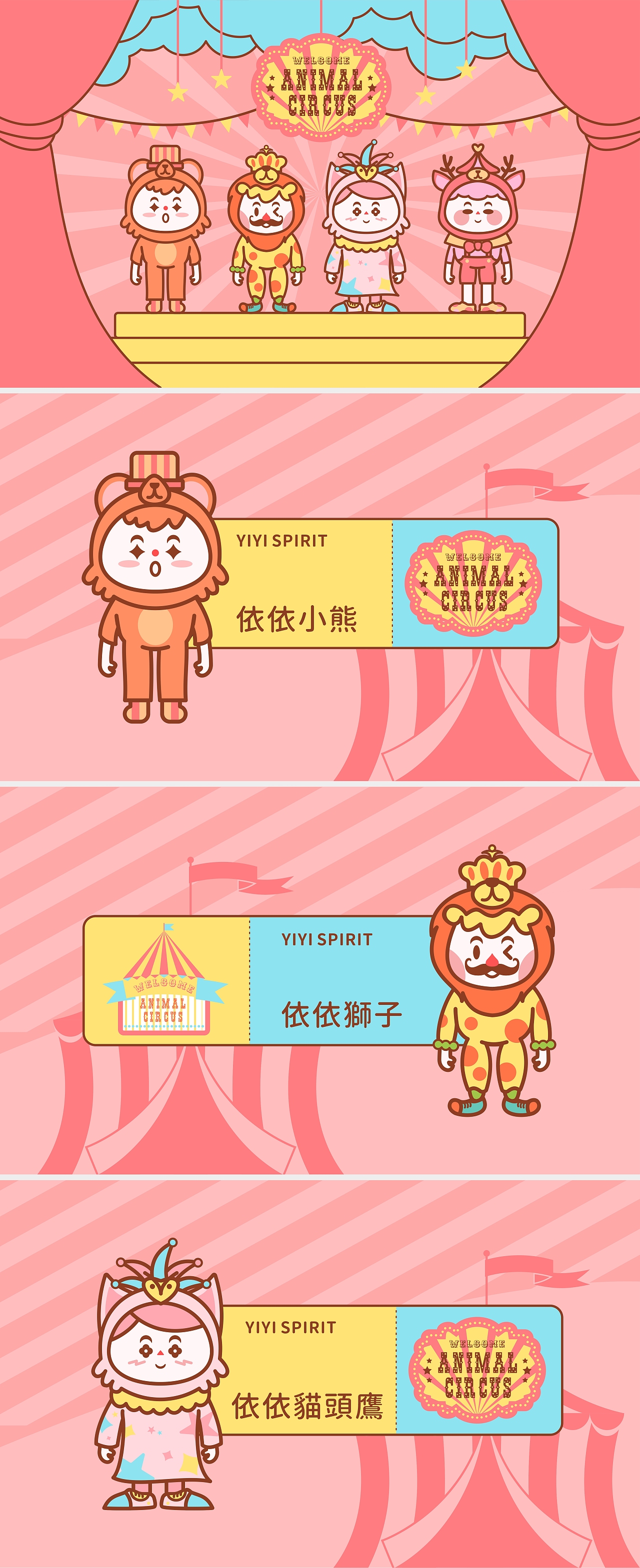 近期品牌设计作品（图ZMjU4OTA1MjA4） - 品牌 - 站酷设计师木子田心mu原创素材 - 站酷ZCOOL