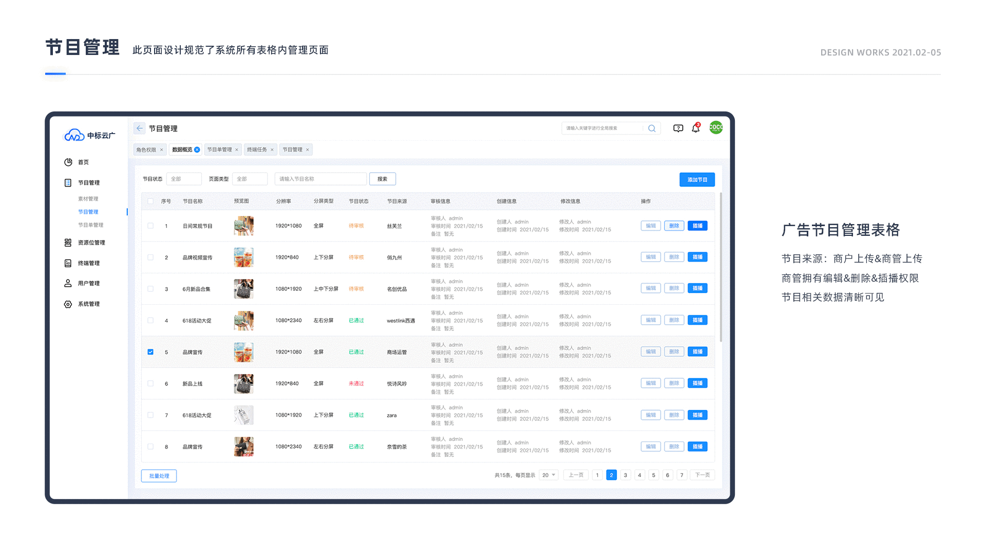 UI设计师作品集(图ZMjc4ODkwNDUy) - 软件界面 - 站酷设计师青色笔尖原创素材 - 站酷ZCOOL