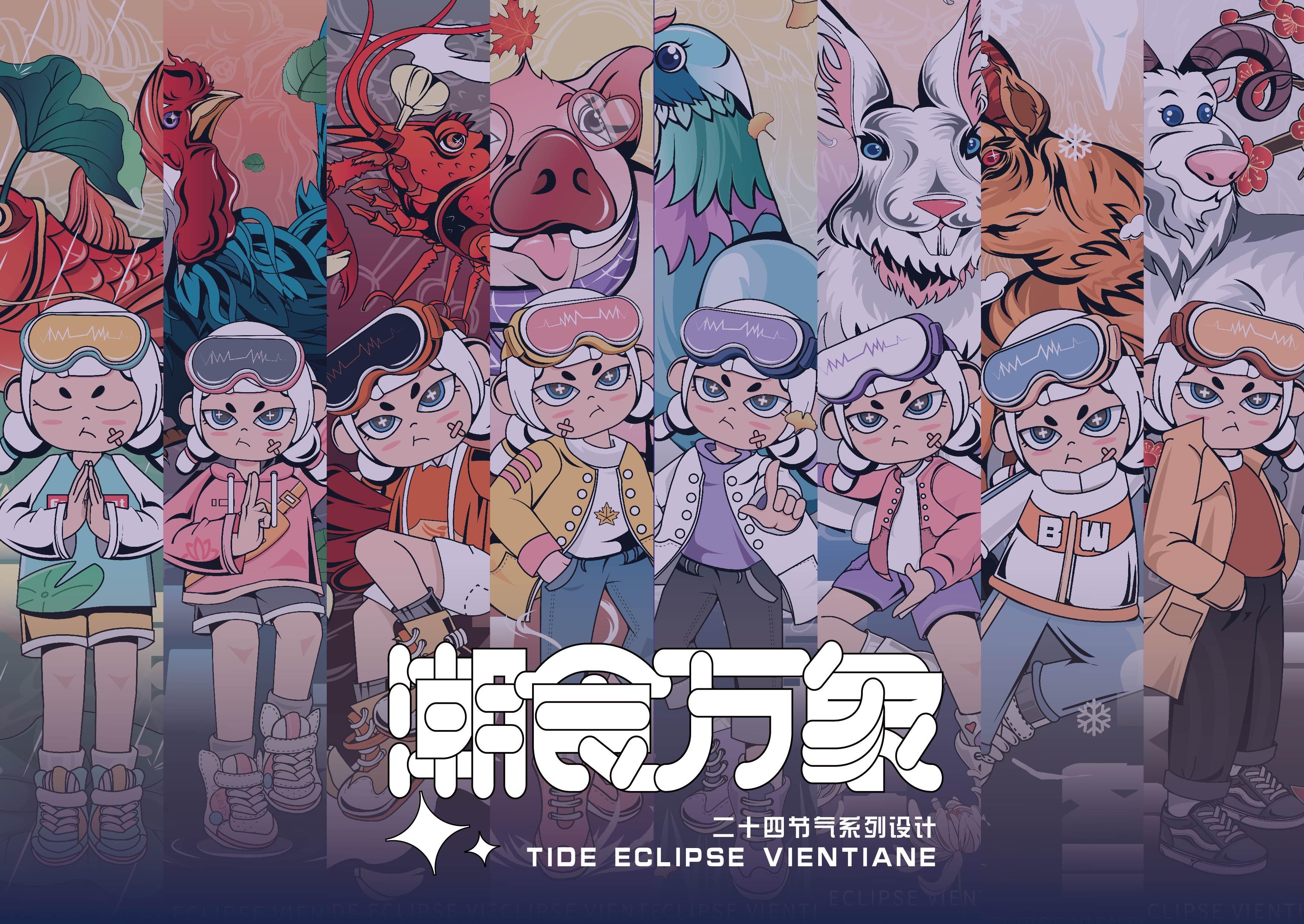 万万岁吖的个人主页（封面预览） - 主页封面设置 - 站酷设计师万万岁吖原创素材 - 站酷ZCOOL