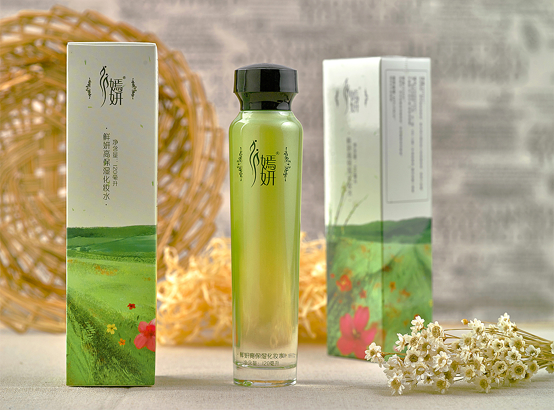 护肤品包装 化妆品 绿色 自然系列包装