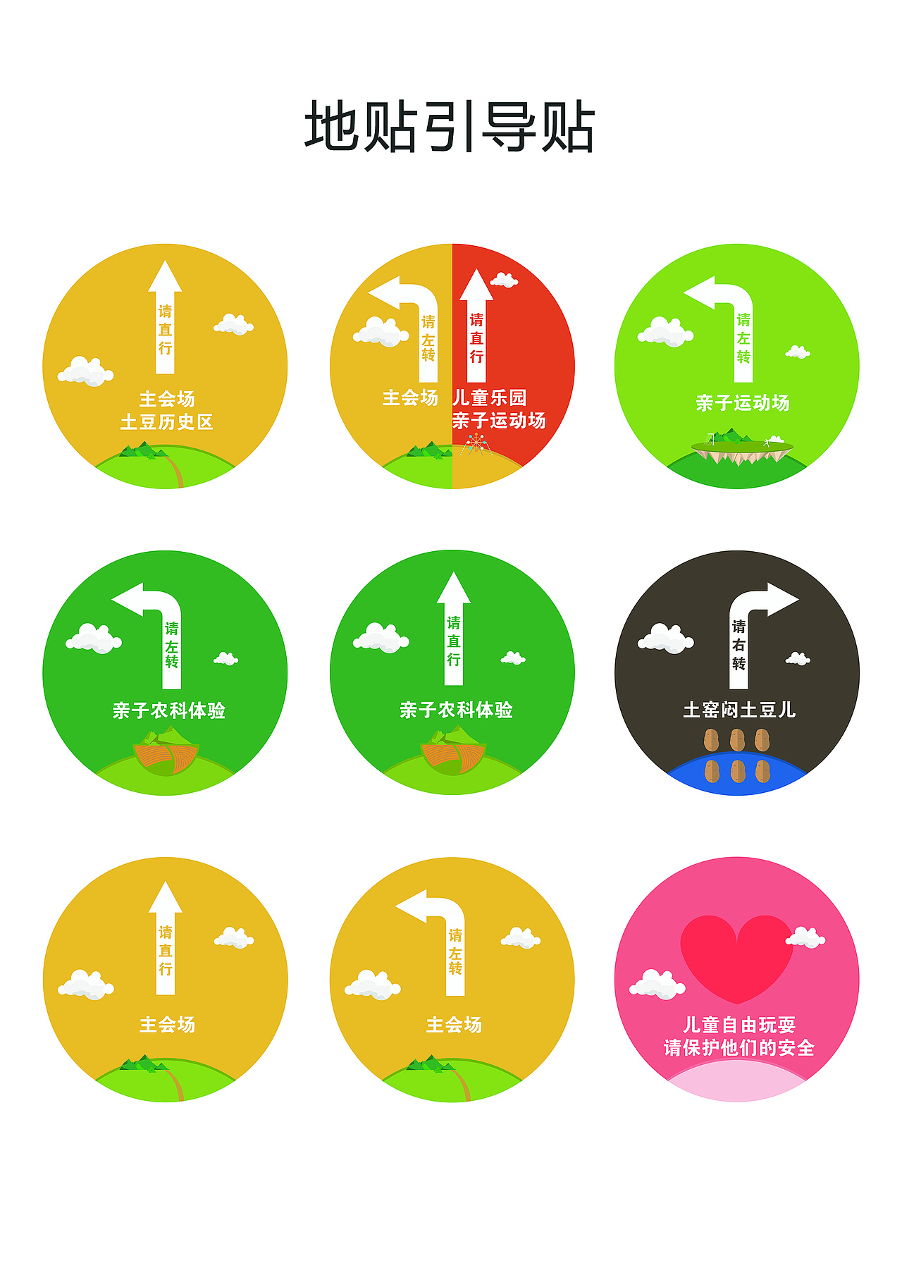 趣农场 享自然（图ZNDQ0MDMwNDQ=） - 图案 - 站酷设计师蜂蜜创意原创素材 - 站酷ZCOOL