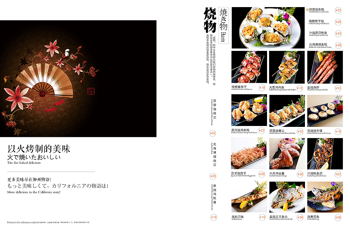 菜谱设计（图ZNzkzMTEyMjg=） - 宣传物料 - 站酷设计师A不忘初心原创素材 - 站酷ZCOOL