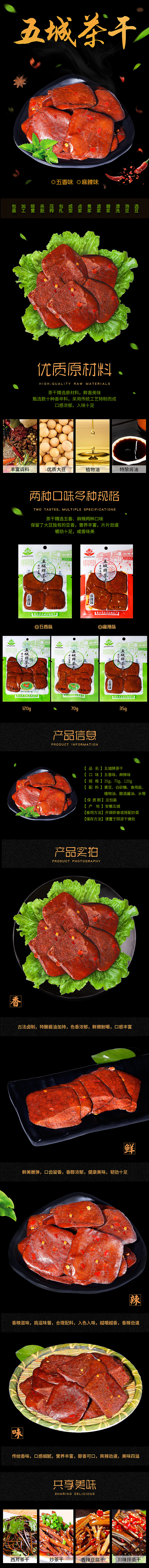 0（图ZMTM3MTM1MTY4） - 文案/策划 - 站酷设计师灬蜡笔小新原创素材 - 站酷ZCOOL