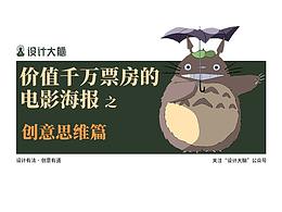 海报版式
