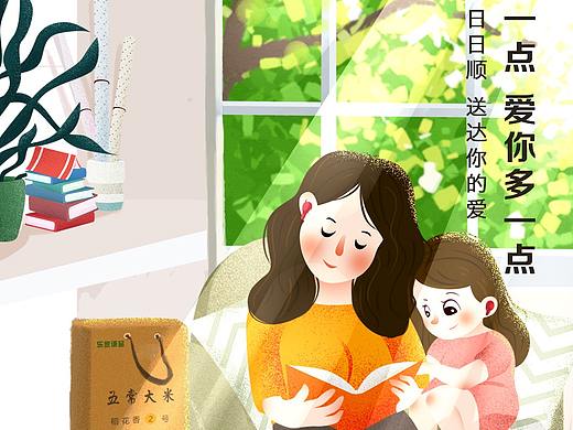 手绘海报