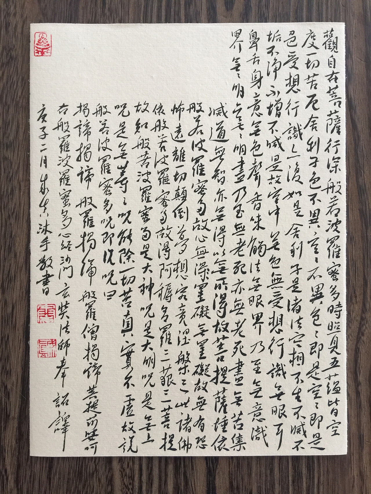 写经抗疫——为前线的抗疫英雄们祈福，为所有人祈福。（图ZMTk5OTY4MjIw） - 书法 - 站酷设计师qinchengzhen原创素材 - 站酷ZCOOL
