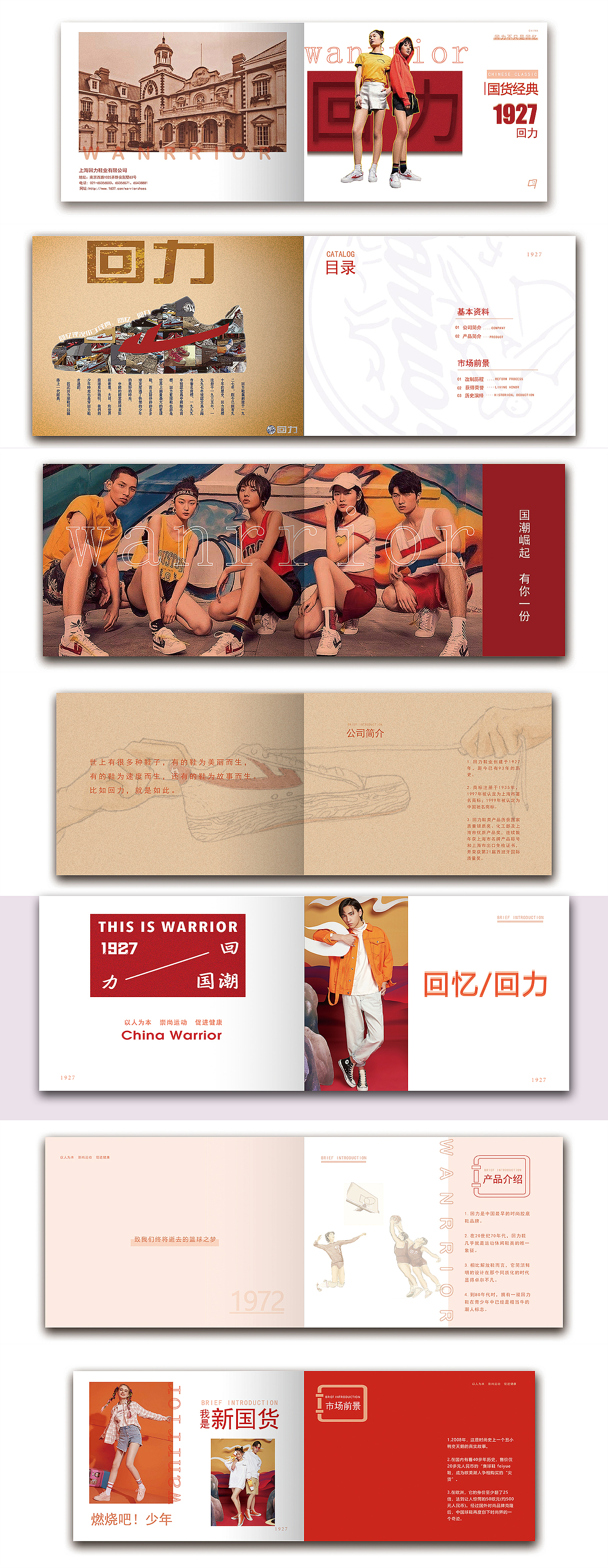 海报设计（图ZMjI4MjEwMzk2） - 书籍/画册 - 站酷设计师程俊CJ原创素材 - 站酷ZCOOL