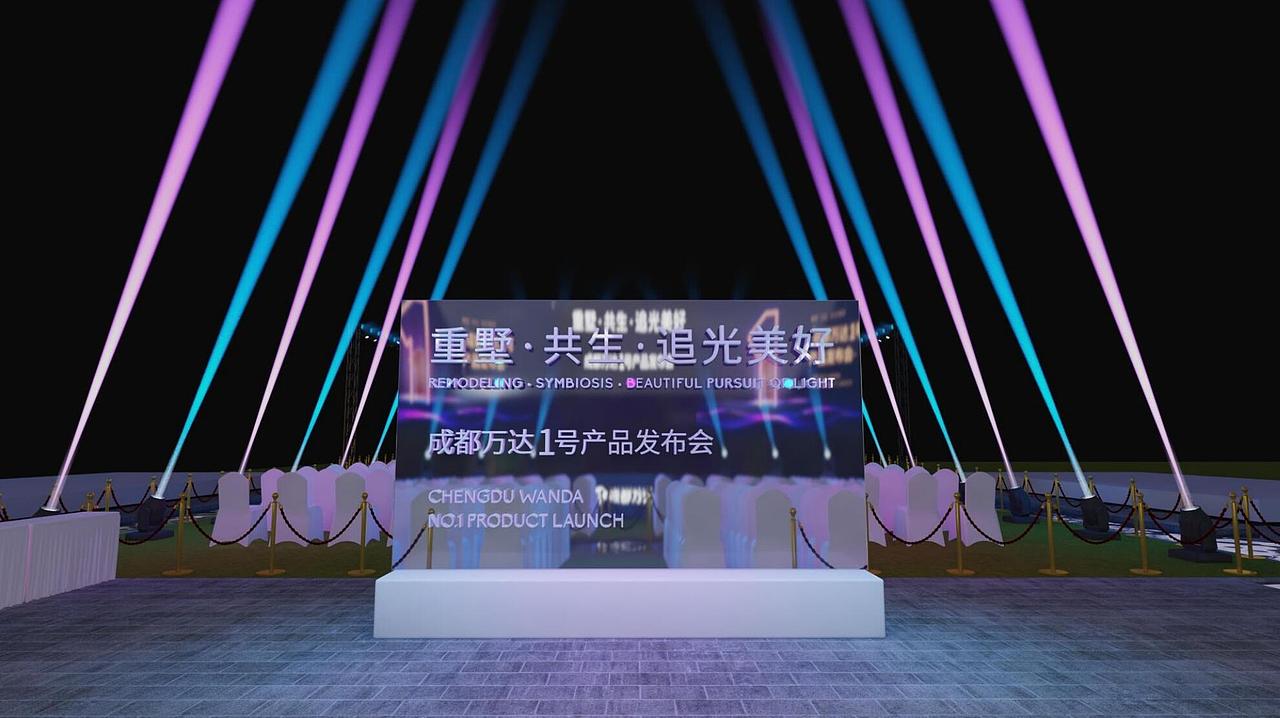 发布会户外效果图（图ZMjM1NzA3NTA0） - 其他三维 - 站酷设计师道鸿设计原创素材 - 站酷ZCOOL