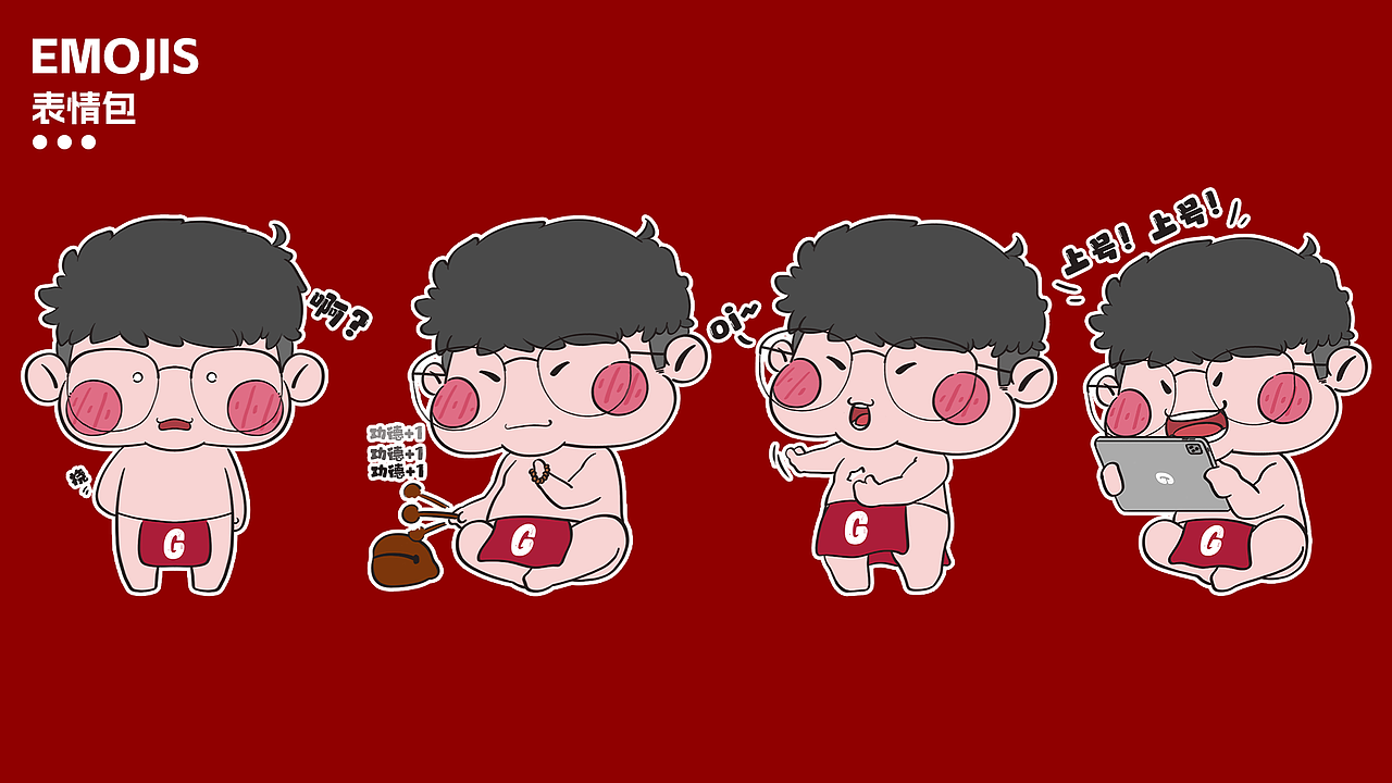 大叽丨原创ip潮玩形象设计