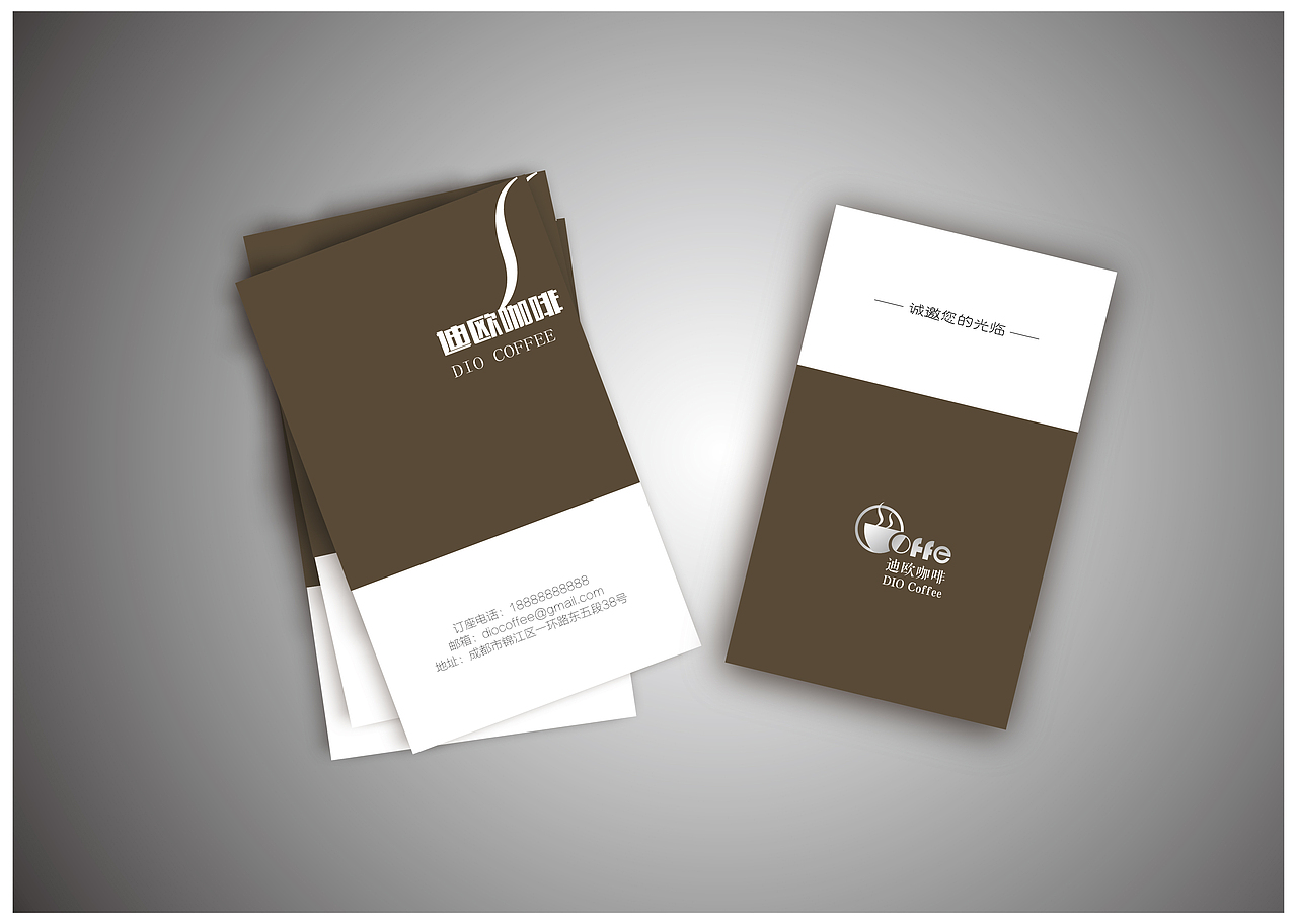 名片-迪欧咖啡（图ZNDMyNTg3NTI=） - 品牌 - 站酷设计师木夕mixi原创素材 - 站酷ZCOOL