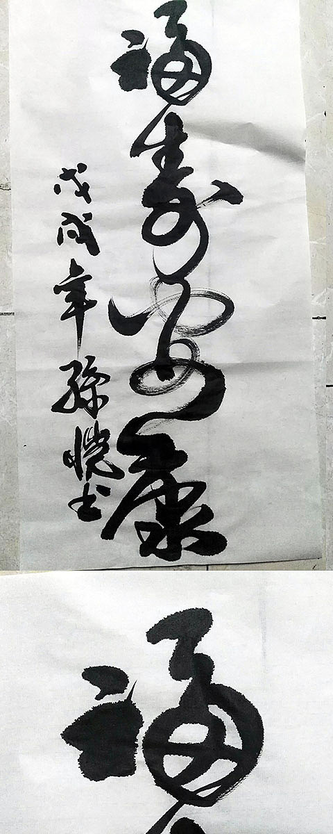 书法批发定制 书法定制书法定制价格_优质书法定制批发