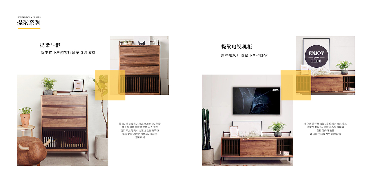 家居画册设计展示（图ZMTY4NDc3NDAw） - 书籍/画册 - 站酷设计师假冷呢原创素材 - 站酷ZCOOL