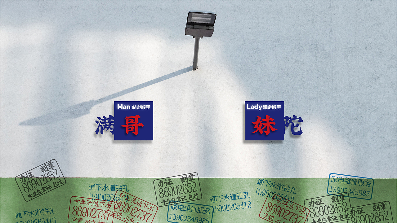【化龙宫·长沙人自己的火锅】核桃VI品牌形象设计（图ZMTg1MDcwMTY4） - 品牌 - 站酷设计师核桃设计原创素材 - 站酷ZCOOL