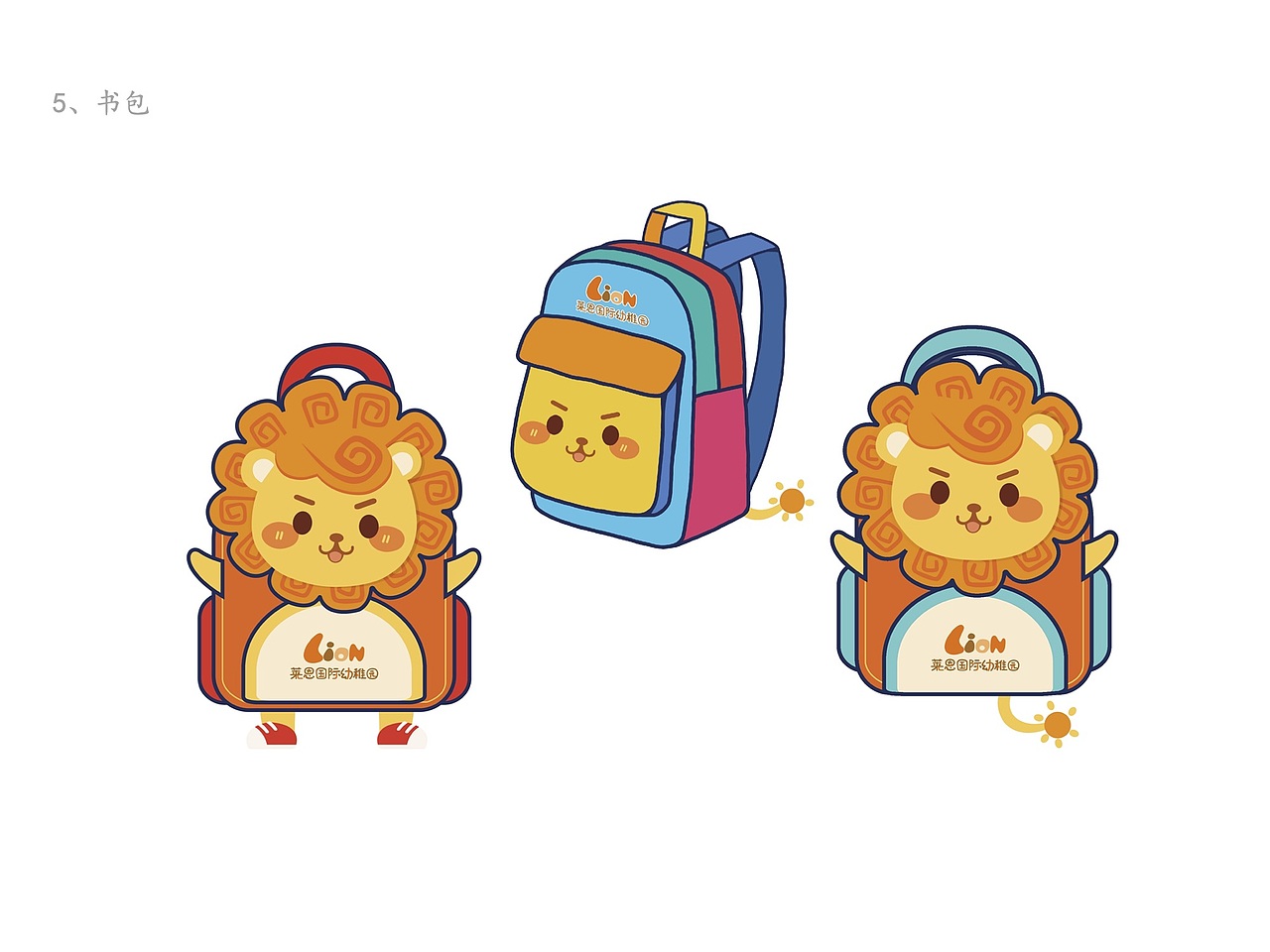 高端幼稚园VIS插画设计全案作品
