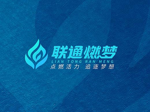 点燃活力  追逐梦想