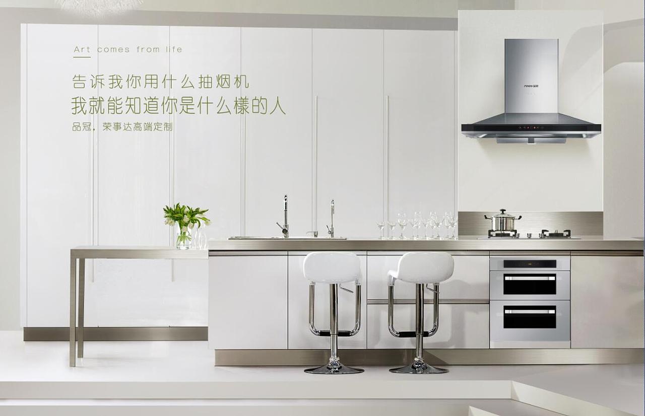 灶具海报