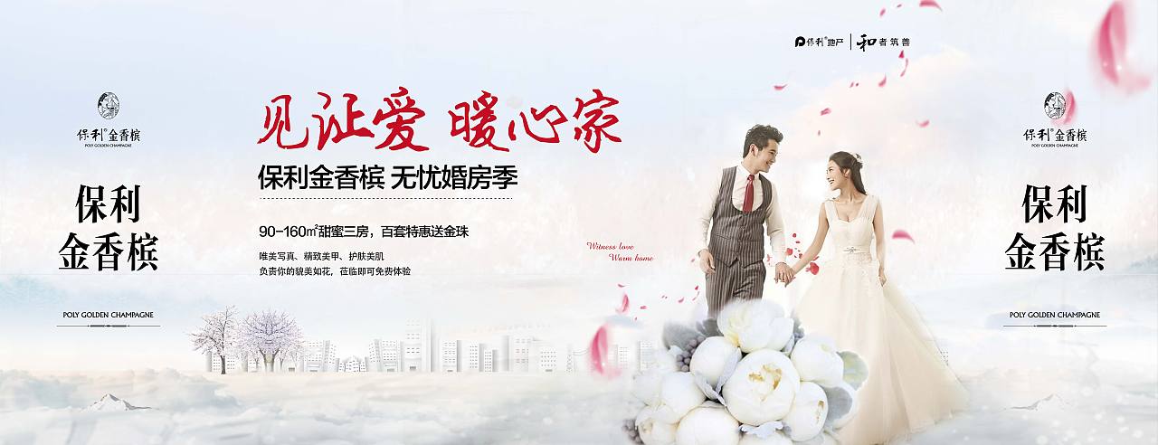 地产(图ZNzA3MDU0MDg=) - 海报 - 站酷设计师一个空壳人原创素材 - 站酷ZCOOL