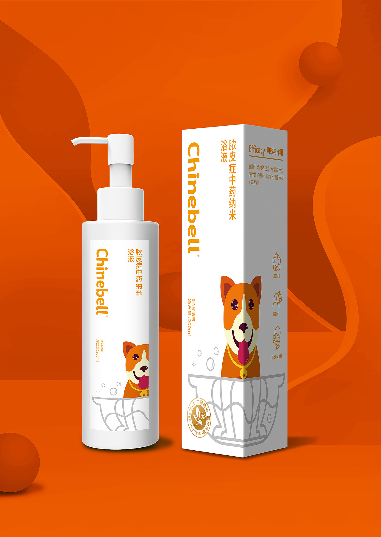 宠物高端洗护用品——chinebell03