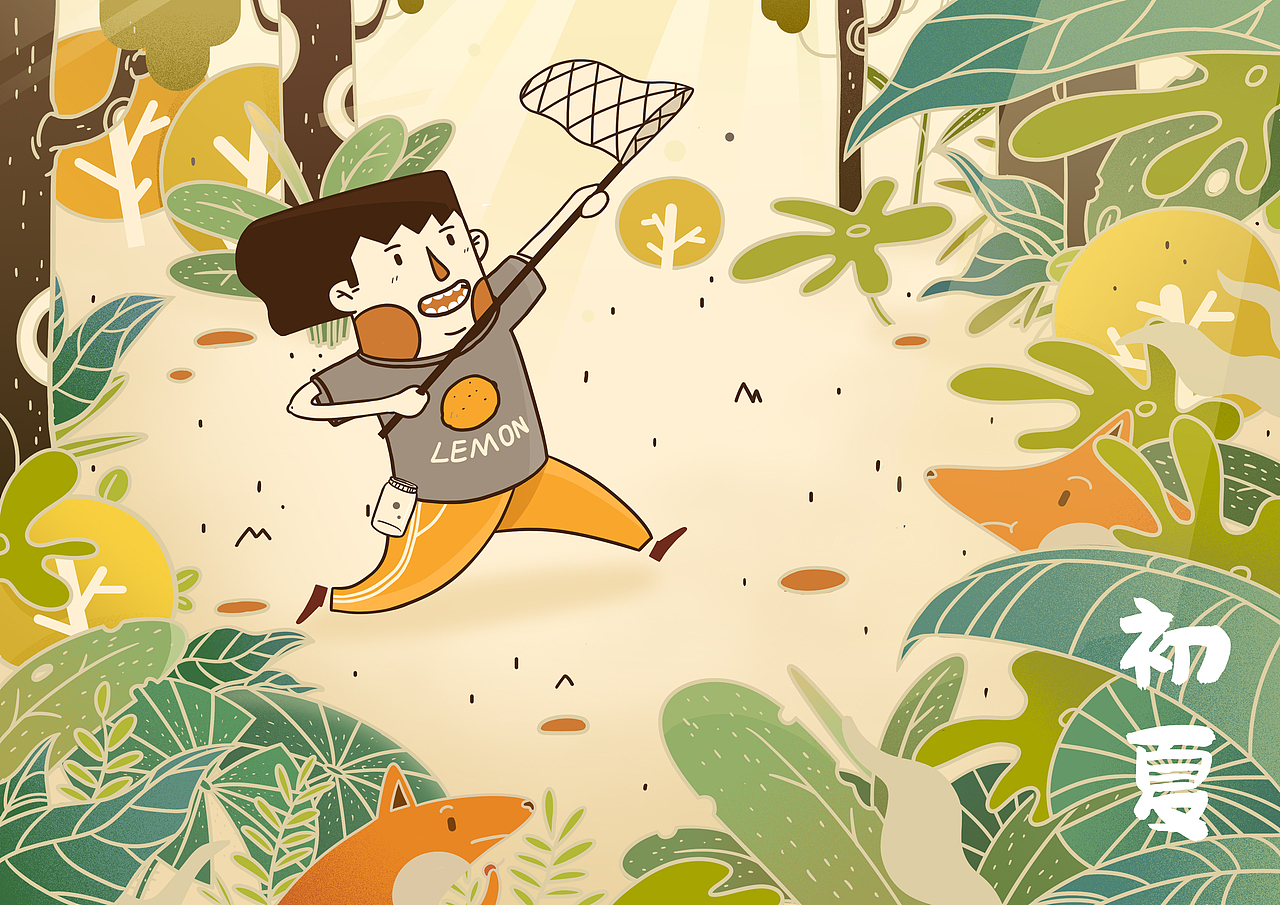 初夏|插画|商业插画|小急同学_原创作品-站酷zcool