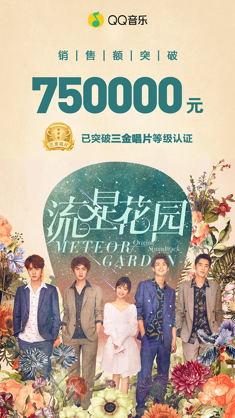 音乐海报（图ZMTg5OTE4OTg4） - 海报 - 站酷设计师削铅笔的猫原创素材 - 站酷ZCOOL