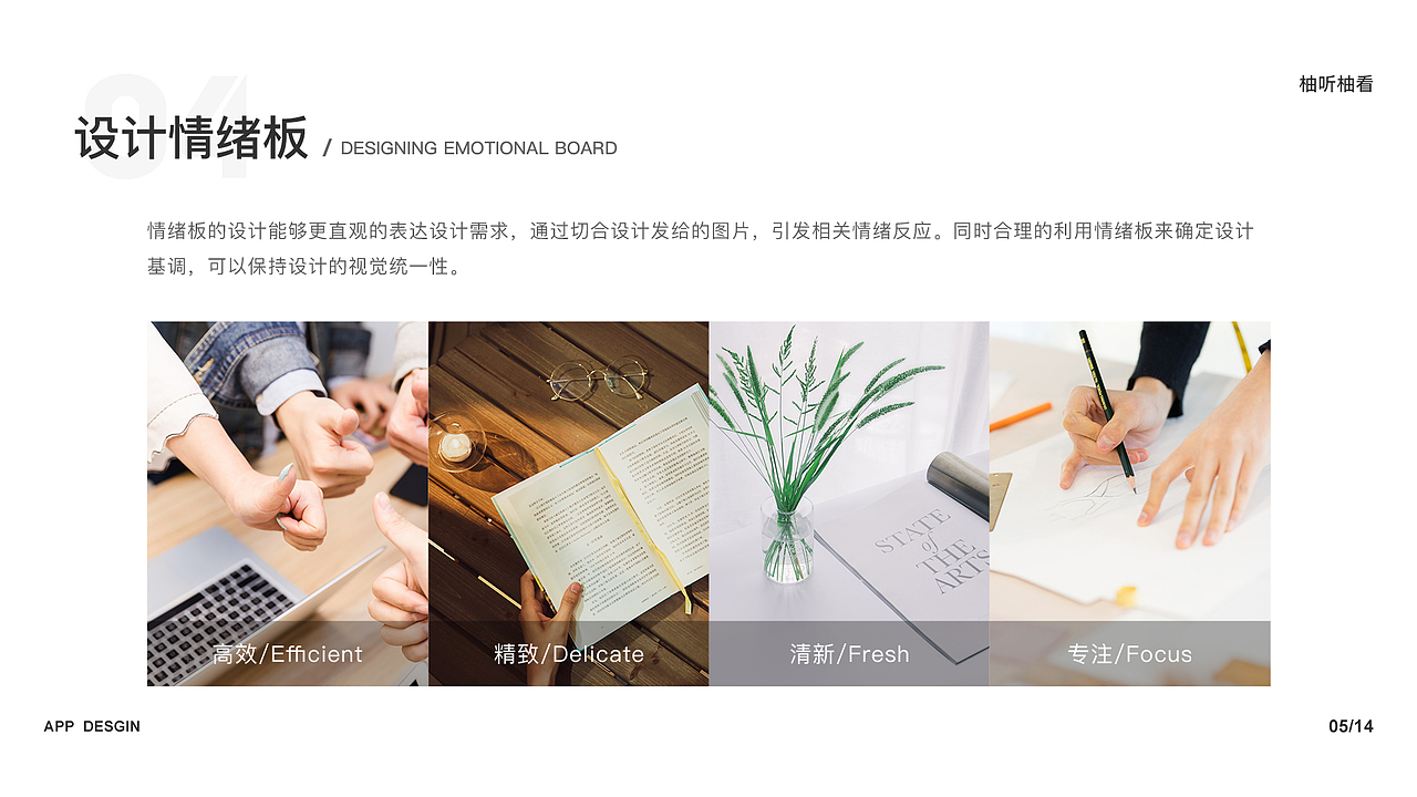 2017-2020工作总结