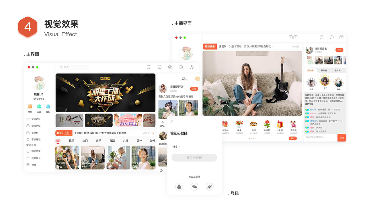 19-20上半年作品集