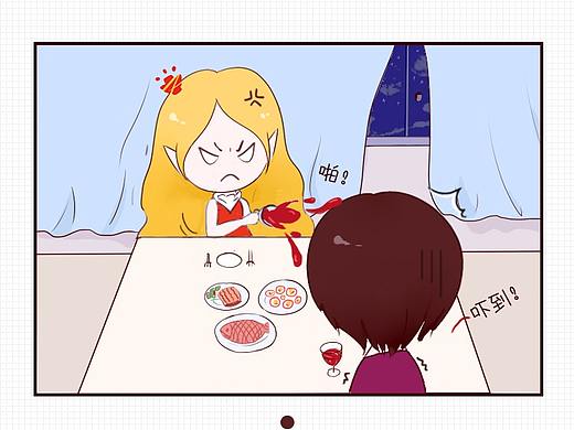 懵逼！相親為何被潑一臉紅酒（個(gè)人主頁-ZMjU2OTkxOTI=） - 短篇/格漫 - 站酷設(shè)計(jì)師mm一綮原創(chuàng)素材 - 站酷ZCOOL