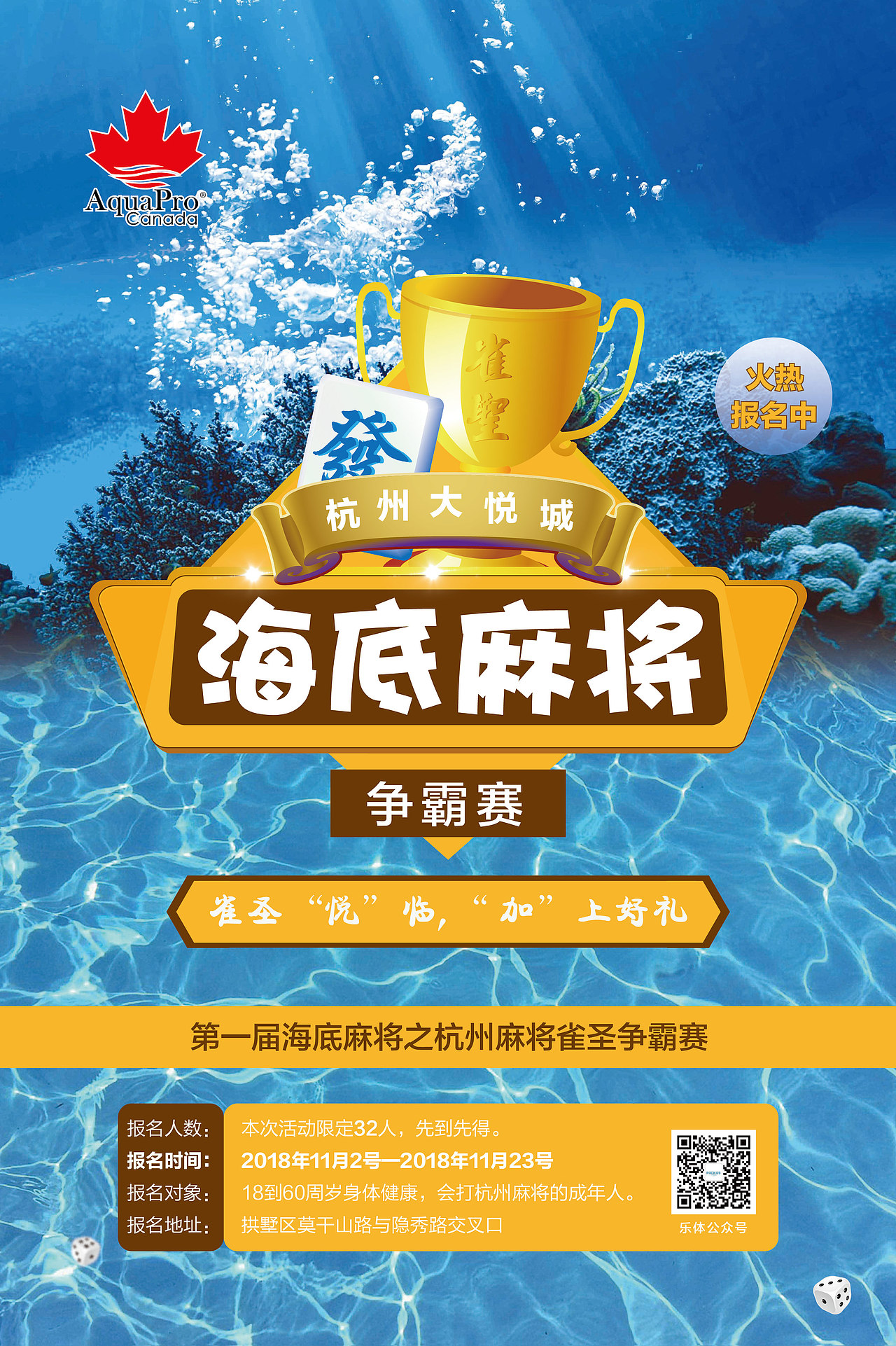 海报（图ZMTM0NTQ2NjYw） - 海报 - 站酷设计师李灏930816原创素材 - 站酷ZCOOL