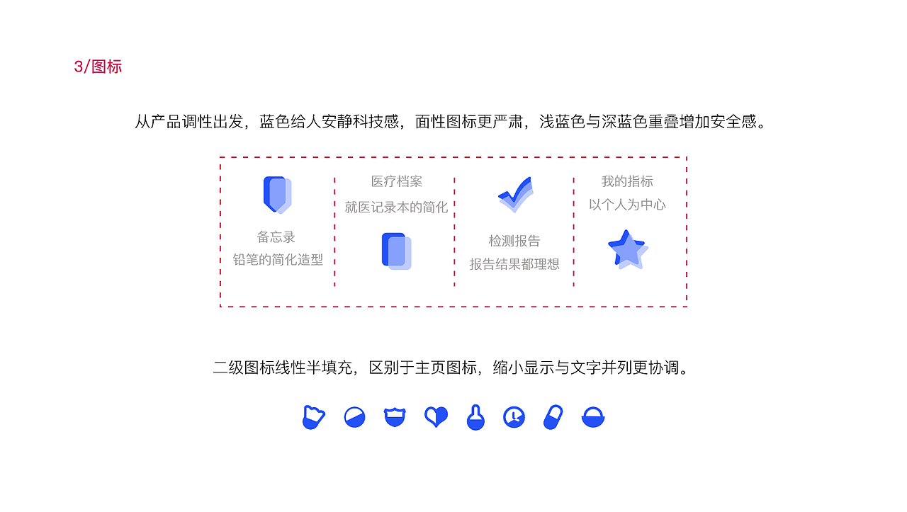作品（图ZMTU5MzgxNjIw） - APP界面 - 站酷设计师哈哈一只猫原创素材 - 站酷ZCOOL
