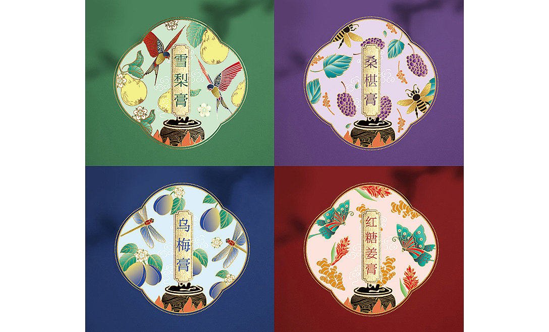 【健民叶开泰×璞梵】四季膏方 包装设计