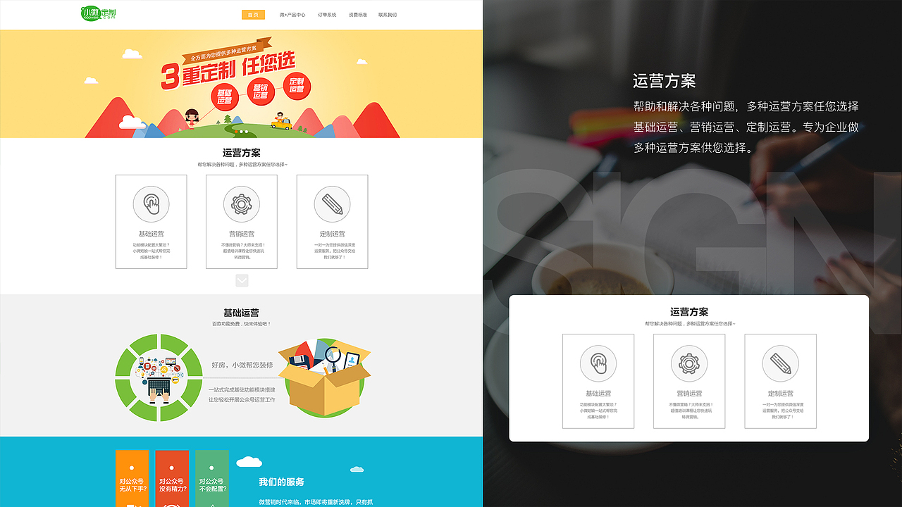 工作总结（图ZMTcwMzAxNzQw） - 软件界面 - 站酷设计师BEST71原创素材 - 站酷ZCOOL