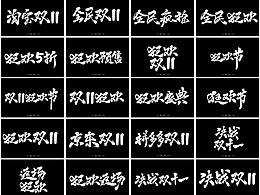 中国免费素材网