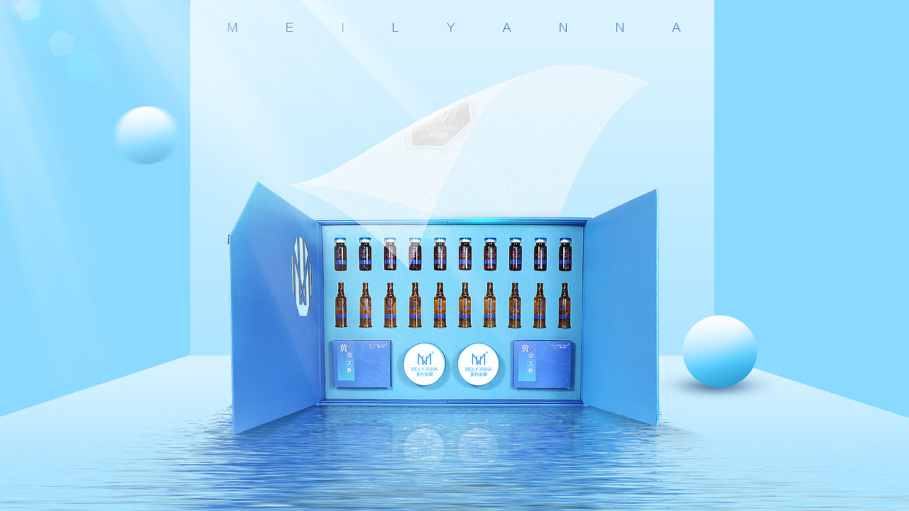 美利安娜 | 美业大健康养生品牌全案