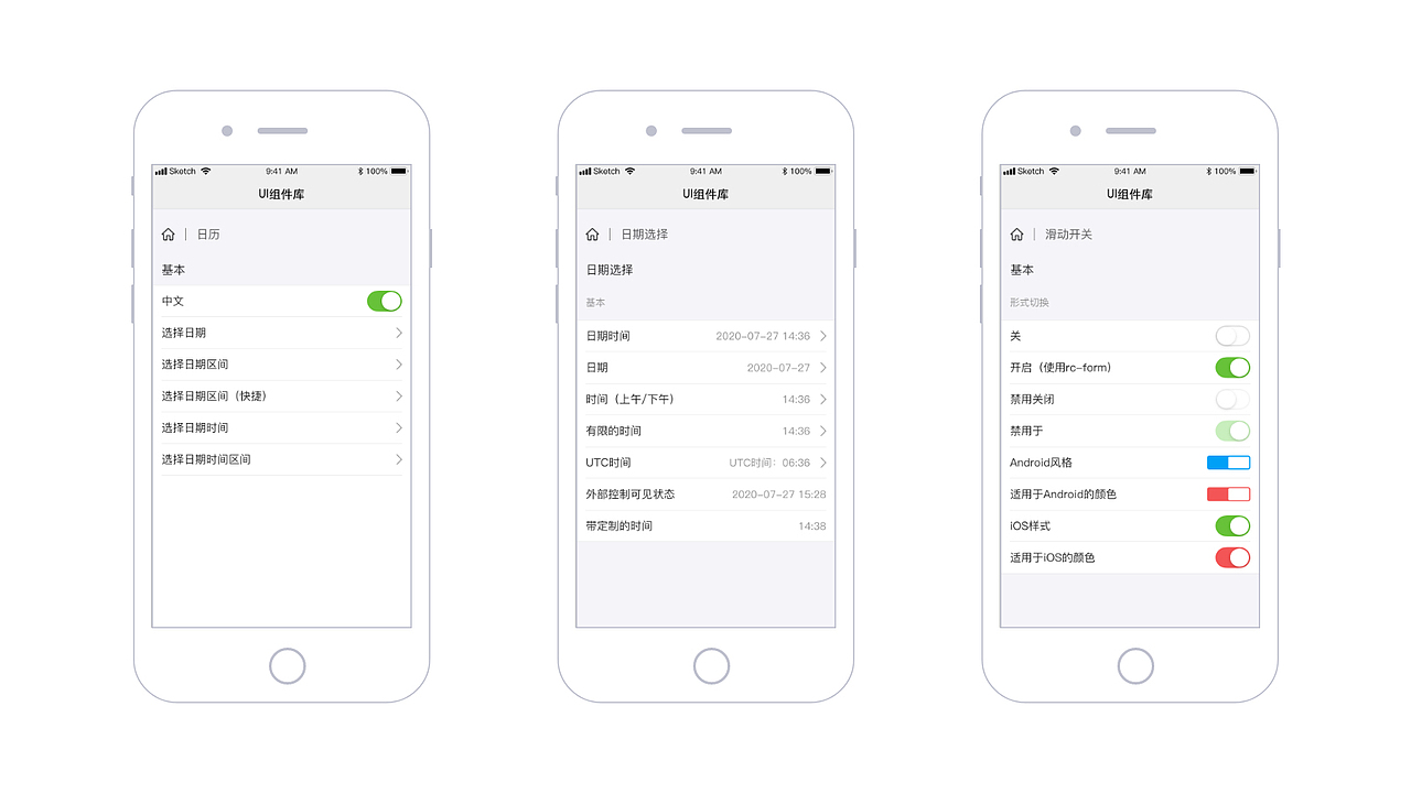 2020个人作品集-组件篇（图ZMjI0NDE5NjAw） - 其他UI - 站酷设计师麦田上的守望者原创素材 - 站酷ZCOOL