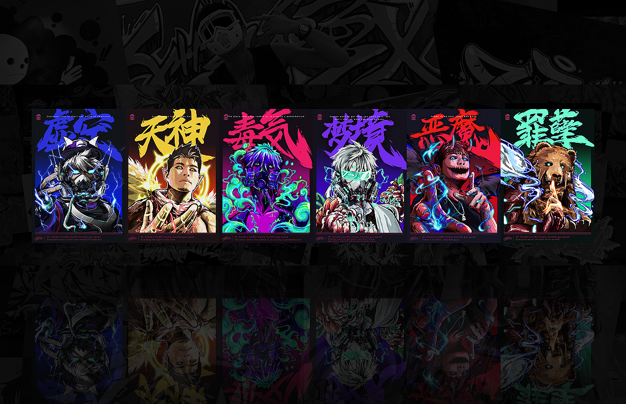 人间炼狱（图ZMjQ4MjkxMDI4） - 商业插画 - 站酷设计师熊猫先森Alan原创素材 - 站酷ZCOOL