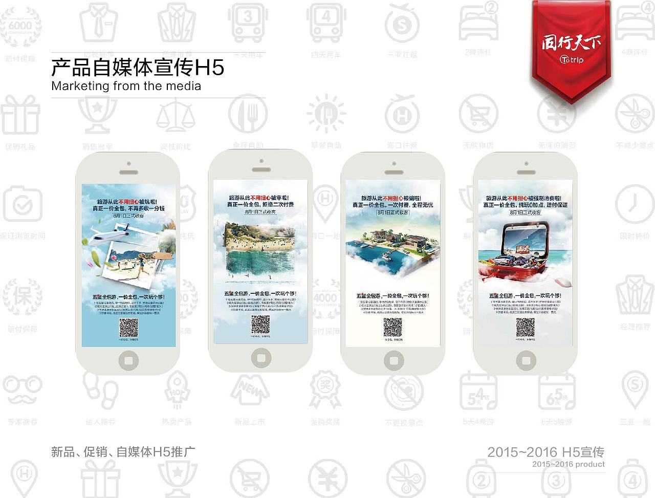 2016总结