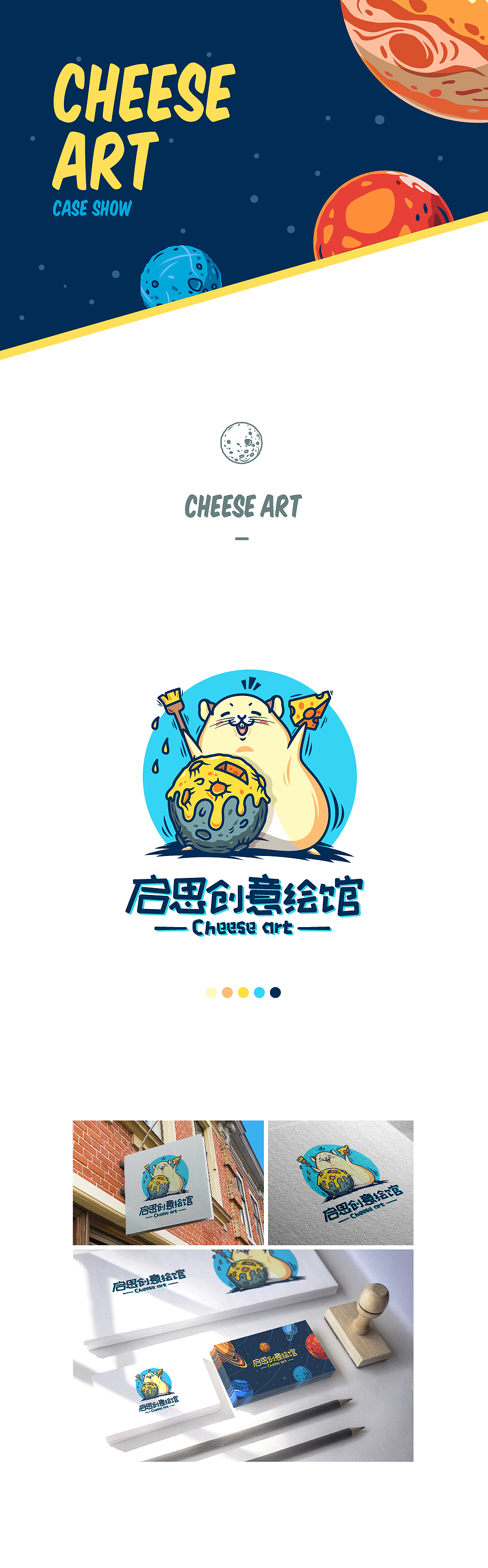 近期插画作品（图ZODcwMTE1MTY=） - 商业插画 - 站酷设计师姚小脆原创素材 - 站酷ZCOOL