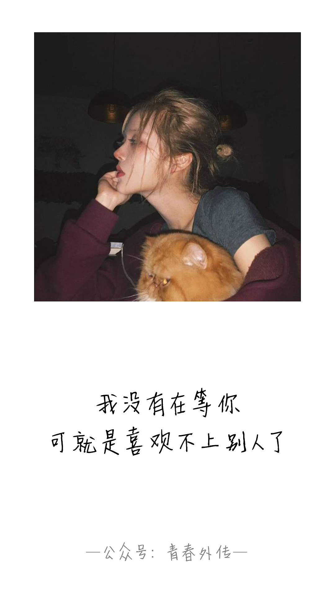 励志走心的句子（图ZMTM5NzQ1NTI4） - 绘本 - 站酷设计师淘幻幻原创素材 - 站酷ZCOOL
