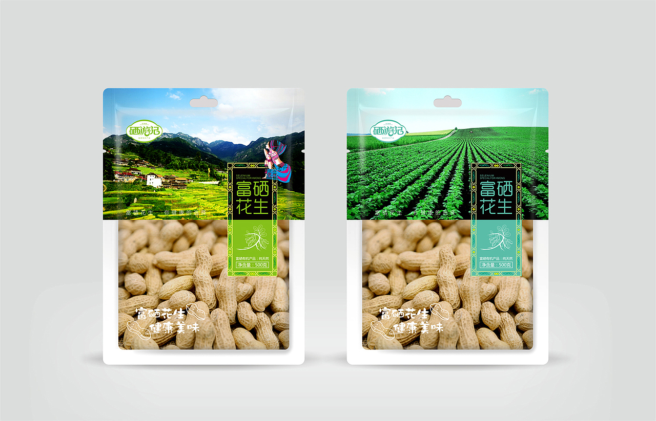 貴州·苗藥古國(guó)項(xiàng)目標(biāo)志設(shè)計(jì)（圖ZMTQ3MzM1MzQ4） - 品牌 - 站酷設(shè)計(jì)師張雅fotoya原創(chuàng)素材 - 站酷ZCOOL