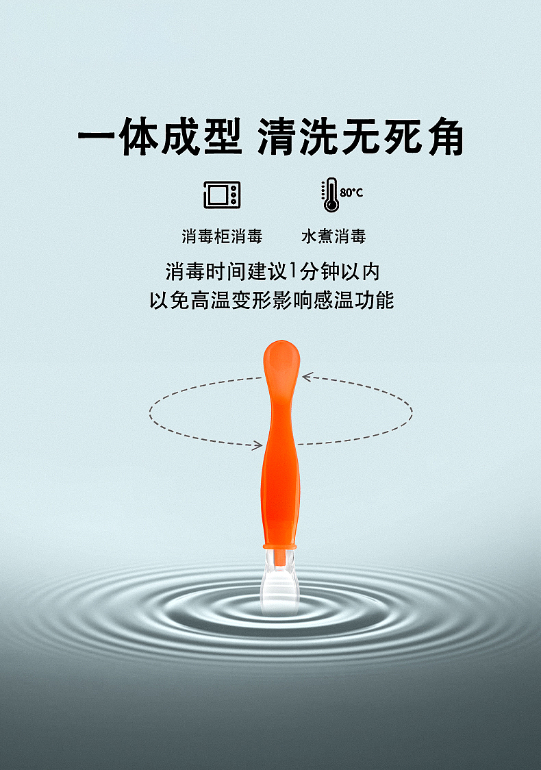 硅胶勺 宝宝专用