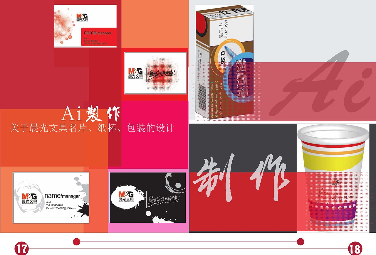 个人作品（图ZMTY2MTA2MzI=） - 书籍/画册 - 站酷设计师apple800原创素材 - 站酷ZCOOL