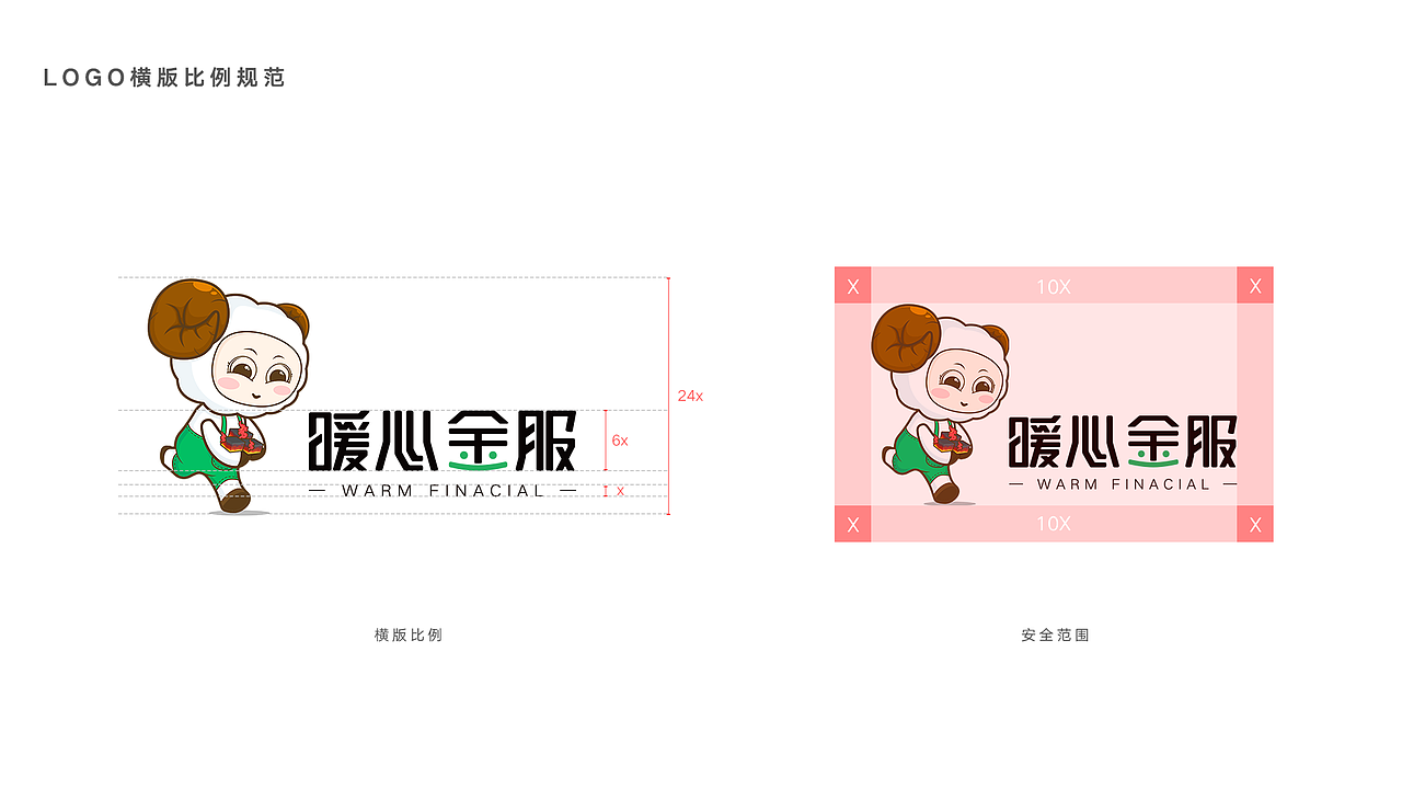 暖心金服-品牌LOGO设计（图ZOTA1OTk4NzI=） - Logo - 站酷设计师谷阳MrG原创素材 - 站酷ZCOOL