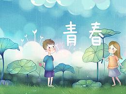 小清新主题图标