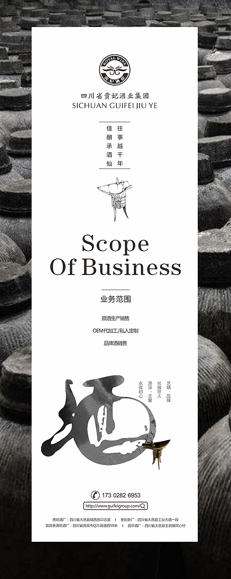 活动 易拉宝（图ZMTQ1NTk4NDY4） - 海报 - 站酷设计师LadyLulu天天向上原创素材 - 站酷ZCOOL