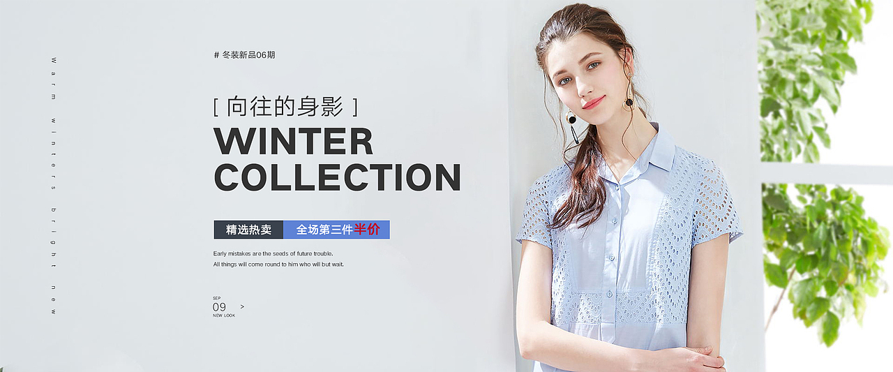 banner合集（图ZMTQ2NjY2MTMy） - 运营设计 - 站酷设计师怎么样才能瘦嘛原创素材 - 站酷ZCOOL