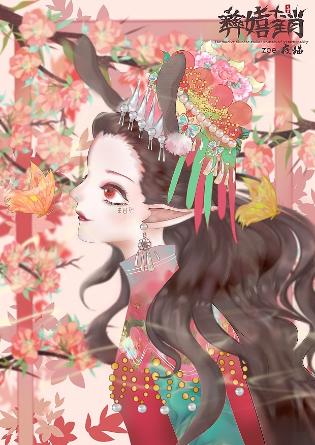 彝嬉十二生肖（图ZMjE2OTI0OTQ0） - 创作习作 - 站酷设计师Zoe夜猫原创素材 - 站酷ZCOOL