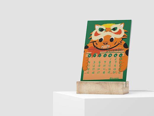 22虎头虎脑月历