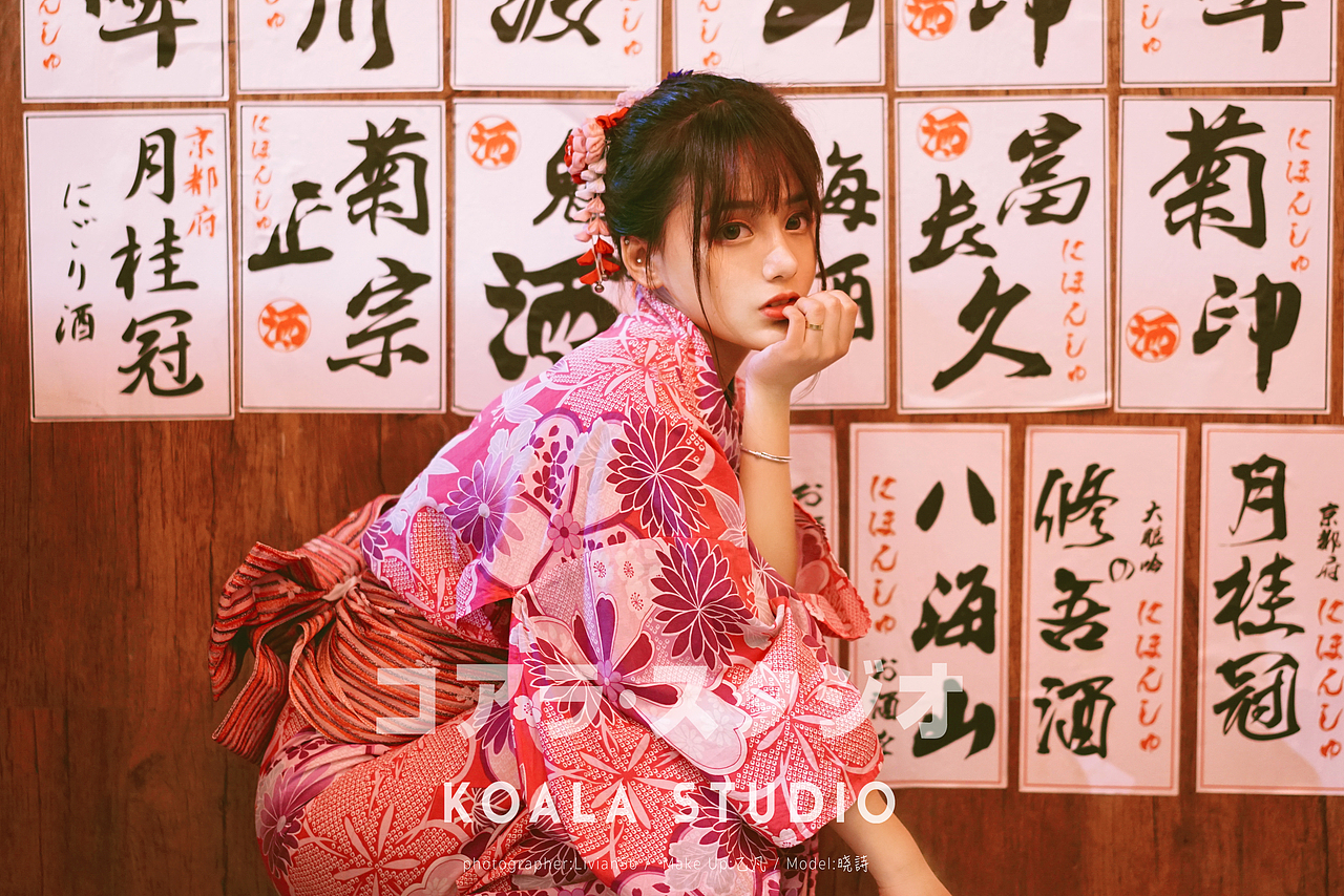 居酒屋の看板娘koalastudio