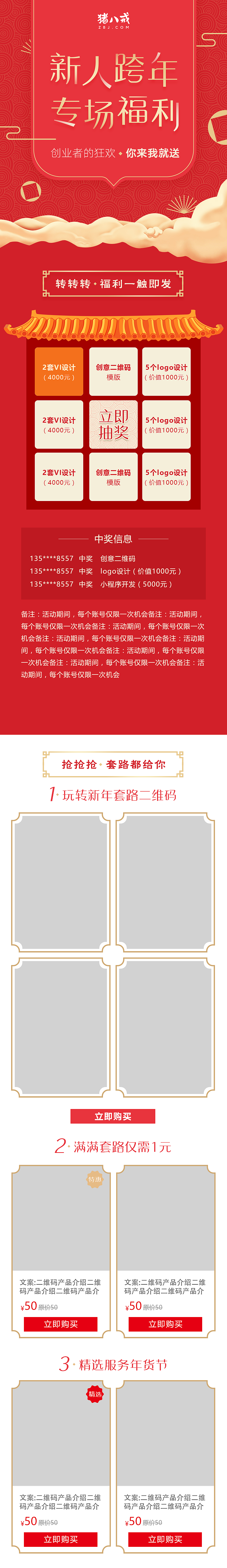 日常（图ZMTE5MTM4NTY0） - 运营设计 - 站酷设计师提线木偶VIP原创素材 - 站酷ZCOOL