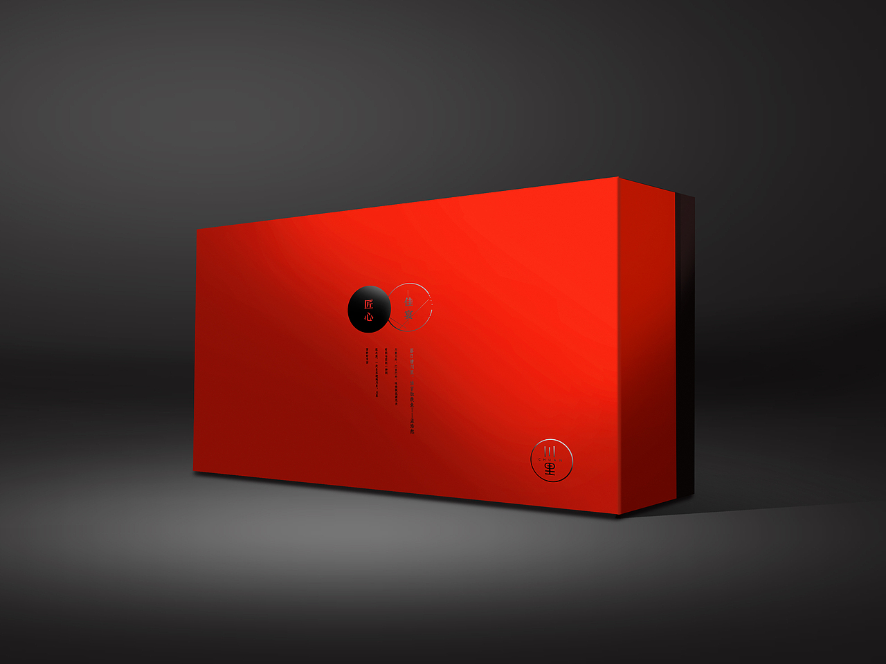 礼盒包装设计（图ZMTE5NTk2NDcy） - 包装 - 站酷设计师钟文Oliver原创素材 - 站酷ZCOOL